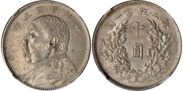 50 Цент Китайская Народная Республика Серебро Yuan Shikai (1859 - 1916)