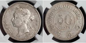 50 Цент Гонконг Срібло Вікторія (1819 - 1901)