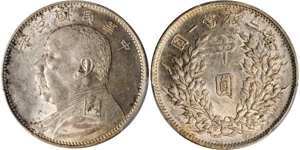 50 Цент Китайська Народна Республіка Срібло Yuan Shikai (1859 - 1916)