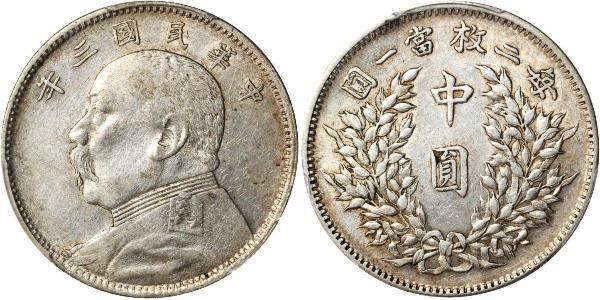 50 Цент Китайська Народна Республіка Срібло Yuan Shikai (1859 - 1916)