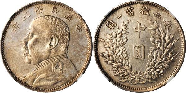 50 Цент Китайська Народна Республіка Срібло Yuan Shikai (1859 - 1916)