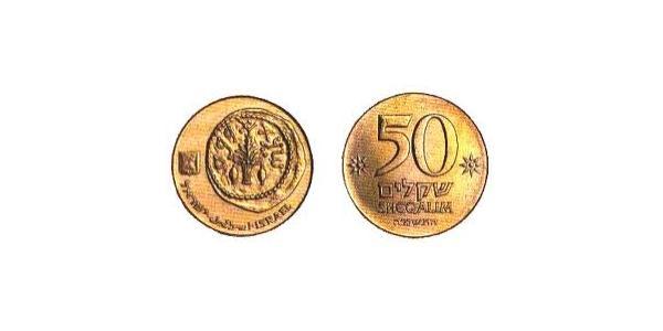 50 Шекель Израиль (1948 - ) Алюминий/Бронза 