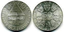 50 Шиллинг Австрийская Республика(1955 - ) Серебро 