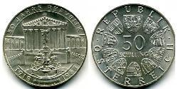 50 Шилінг Австрійська Республіка (1955 - ) Срібло 