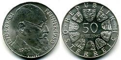 50 Шилінг Австрійська Республіка (1955 - ) Срібло 