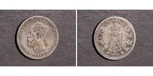 50 Эре United Kingdoms of Sweden and Norway (1814-1905) Серебро Оскар II (1829-1907)