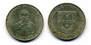 50 Эскудо Вторая Португальская республика (1933 - 1974) Серебро Фрагозу Кармона, Антониу Оскар ди