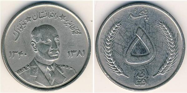 5 Afgani Kingdom of Afghanistan (1926—1973) Níquel/Acero 
