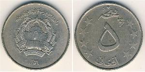 5 Afgani República Democrática de Afganistán (1978-1992) Níquel/Cobre 