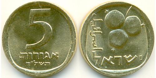 5 Agora Israele (1948 - ) Alluminio/Bronzo 