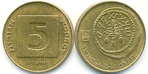 5 Agora Israele (1948 - ) Alluminio/Bronzo 