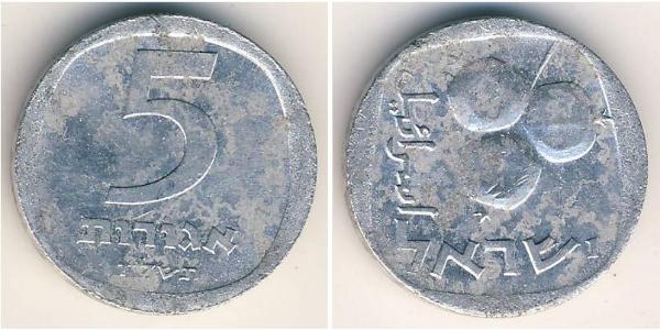 5 Agora Israele (1948 - ) Alluminio/Bronzo 