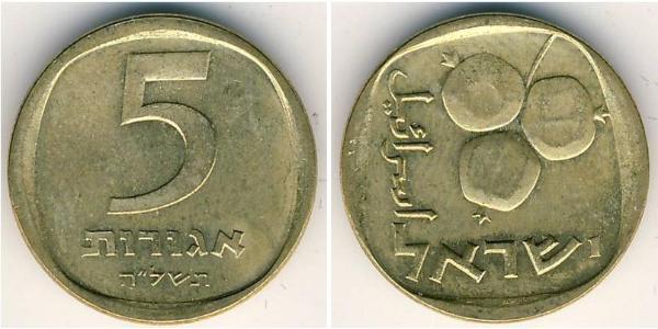 5 Agora Israele (1948 - ) Alluminio/Bronzo 