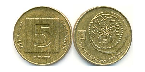 5 Agora Israele (1948 - ) Alluminio/Bronzo 