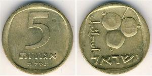 5 Agora Israel (1948 - ) Aluminio/Bronce 