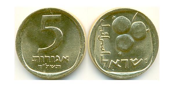 5 Agora Israel (1948 - ) Aluminio/Bronce 