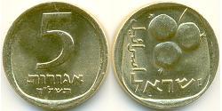 5 Agora Israel (1948 - ) Bronce/Aluminio 
