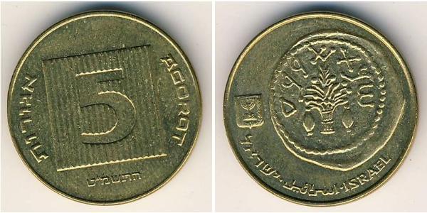 5 Agora Israel (1948 - ) 青铜/铝 