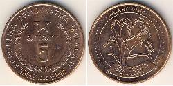5 Ariary Madagaskar Kupfer/Stahl 