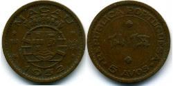 5 Avo Macao (1862 - 1999) / Portugal Bronce 