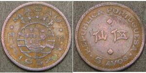 5 Avo Macao (1862 - 1999) / Portugal Bronze 