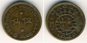 5 Avo Portugal / Macau (1862 - 1999) Bronze 