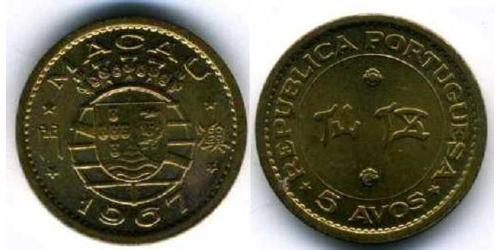 5 Avo Portugal / Macau (1862 - 1999) Brass/Nickel 