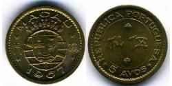 5 Avo Macao (1862 - 1999) / Portugal Nickel/Laiton 