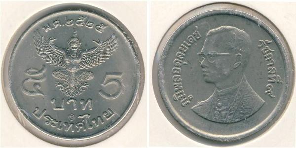 5 Baht Thailand Copper/Nickel 