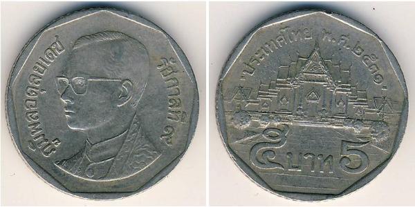 5 Baht Thailand Copper/Nickel 