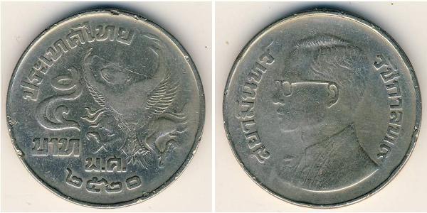 5 Baht Thaïlande Cuivre/Nickel 