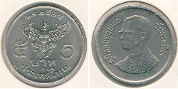 5 Baht Thailand Kupfer/Nickel 