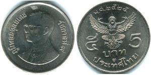 5 Baht Thailand Kupfer/Nickel 