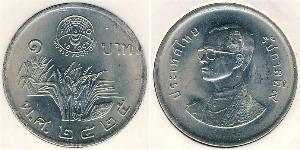 5 Baht Thailand Kupfer/Nickel 