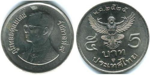 5 Baht Thailand Kupfer/Nickel 