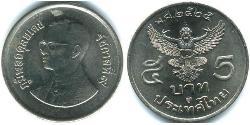 5 Baht Tailandia Níquel/Cobre 