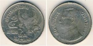 5 Baht Tailandia Níquel/Cobre 