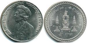 5 Baht Tailandia Níquel/Cobre 