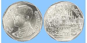5 Baht Tailandia Níquel/Cobre 