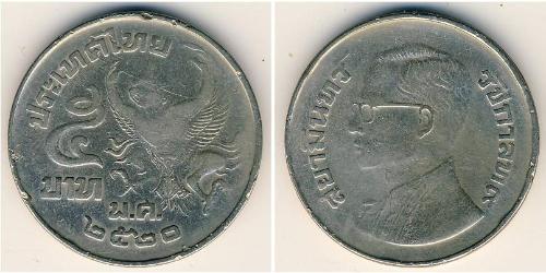 5 Baht Tailandia Níquel/Cobre 