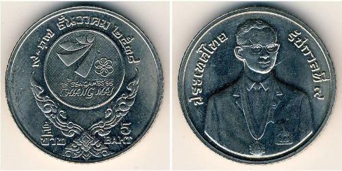 5 Baht Tailandia Níquel/Cobre 