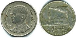 5 Baht Thailand 镍/銅 