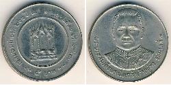 5 Baht Thailand 镍/銅 