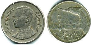 5 Baht Thailand 銅/镍 