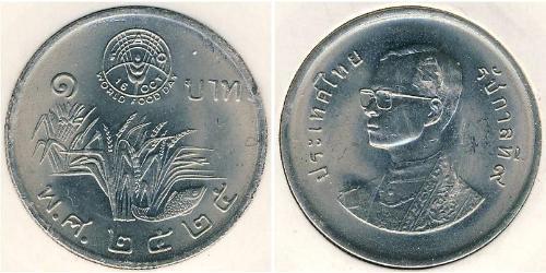 5 Baht Thailand 銅/镍 