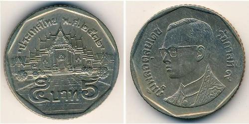 5 Baht Thailand 銅/镍 