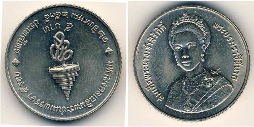 5 Baht Thailand 銅/镍 
