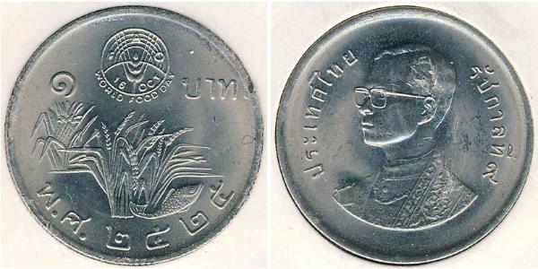 5 Baht Thailand 銅/镍 