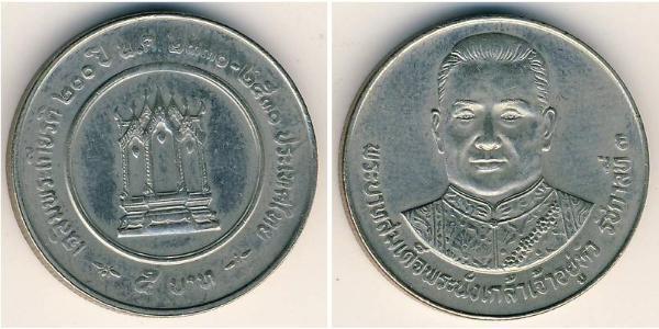 5 Baht Thailand 銅/镍 