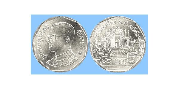5 Baht Thailand 銅/镍 
